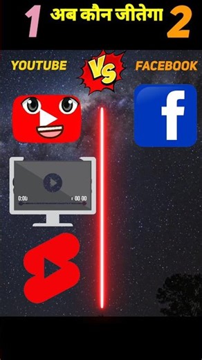 YouTube VS Facebook comparison video ?