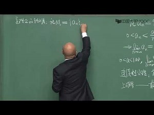 3 3 4 数列收敛的判定方法 单调有界原理 定理证明