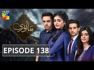 Sanwari Episode #138 HUM TV Drama 6 March 2019