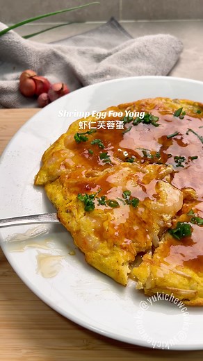 Shrimp Egg Foo Yong Recipe: Fluffy Chinese Omelet