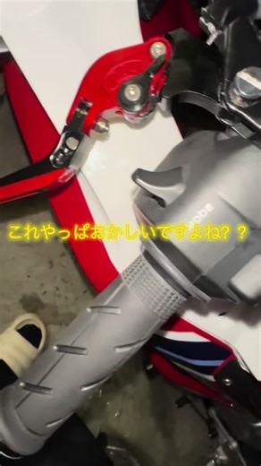 CBR250RRクラッチレバーの不良問題と交換方法