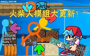 FNF超优质更新！动画师 VS Friday Night Funkin'全流程全连！