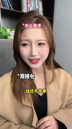 Change a single page of Word to a horizontal layout#词#Office skills