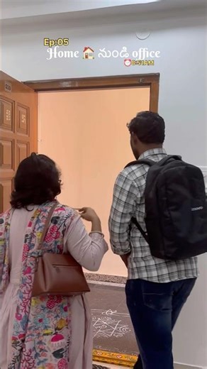 Real Life Before Office Moments 🏠 Home నుండి Office Routine #beforeoffice #softwareengineer