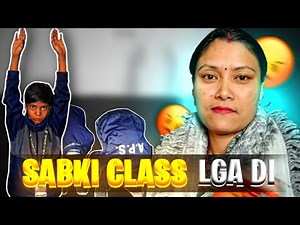 Sabki Class Lga Di | Teacher vlogger 777 #tution #tuitionvlog #schoolvlog #school