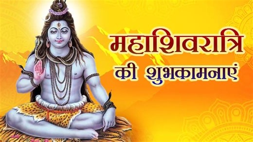 रावण रचित शिव तांडव स्तोत्र | shiv tandav stotram