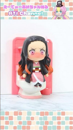 Muichiro needs to pee and Nezuko is holed up in the bathroom#DemonSlayer#Nendoloid#Stop motion