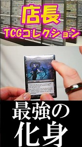 悲哀の化身/Avatar of Woe foil【店長TCGコレクション】トレカ【感想・考察・解説】晴れる屋 #magicthegathering #マジックザギャザリング #MTG