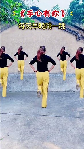 Home Fitness Routine: Easy Dance Moves for All Levels