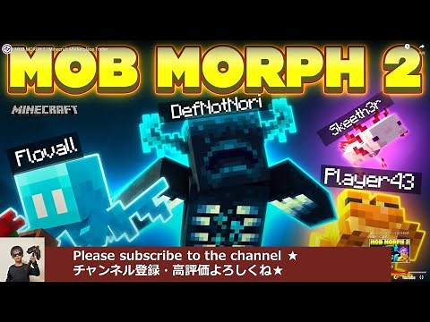 MOB Morph 2 Tutorial Walkthrough in Minecraft Marketplace#minecraft #marketplace #addon