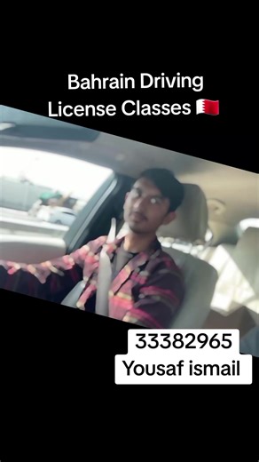 Bahrain Driving License Classes 🇧🇭 #drivinglicense #drivinginstructor #Bahrain