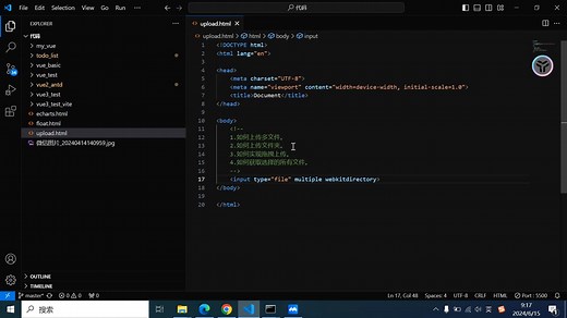 文件上传深度详解（上）（大文件切片上传、拖拽上传、断点续传、重传、秒传）