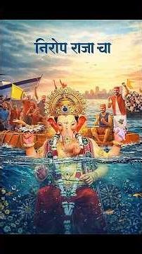 Lalbaugcha Raja Visarjan 2025 😢🛕 | Emotional Documentary 💔 #shorts #lalbaugcharaja #ganpativisarjan