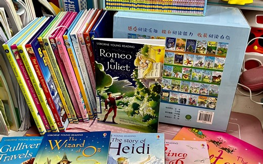 超级干货 Usborne四个图书馆全测评