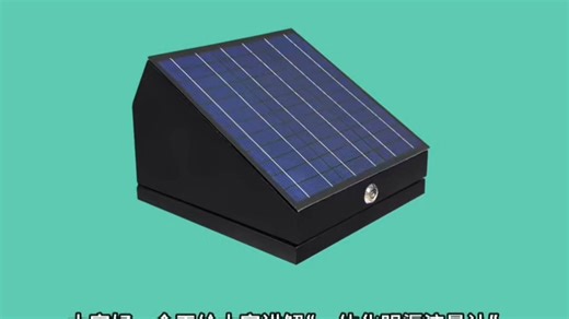 一体化明渠流量计实力厂家重庆海顿科技有限公司