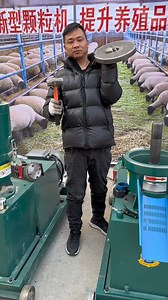 Experience seamless pellet production with our animal feed pellet machine. Durable, high-output, and energy-saving for your farm! Whatsapp: wa.me/ 8615966681218 #animalfeedpelletmachine #feedpelletmill #pelletmillforanimalfeed #feedpelletmills #feedmillmachine #livestockfeedpelletmachine | Pellet Machine Manufacturer