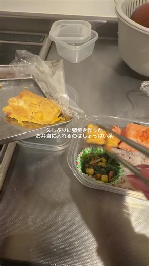 甘い卵焼きの作り方と生活音