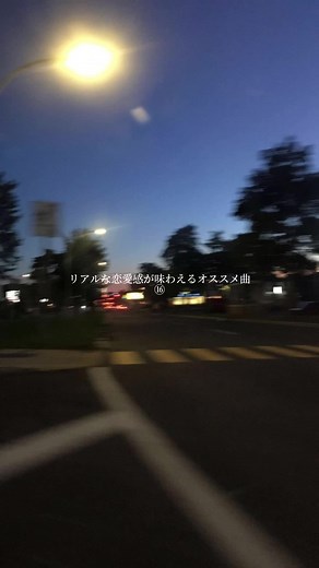 バックナンバー「花束」の歌詞と意味｜好きな人に本音を伝える恋愛ソング