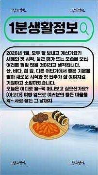 여행 필수 앱 3. 아고다 #여행 #2026 #항공권 #렌터카 #호텔 #가격비교 #삼성갤럭시 #스마트폰 #모바일
