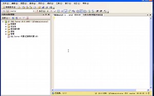 【SQL Sever】使用where子句查询表