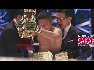 堀口恭司が海外団体王者を下しRIZIN初代バンタム級王者になった瞬間が泣ける