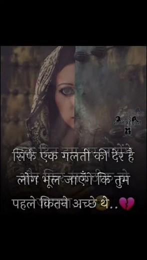 jo pyar kar gaye wo log aur the