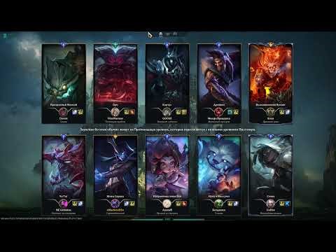 League Of Legends Gameplay on Soraka in ARAM Mayhem/Chaos (2025) [PC 1080p 60FPS No Commentary]