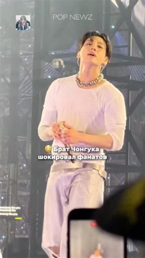 👀 Jungkook's brother turned out to be a copy of the idol? #bts #kpop #jungkook #bts #kpop #jungkook