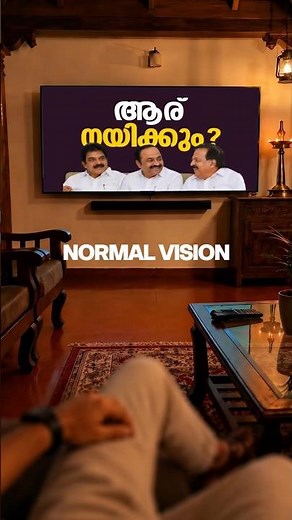 What Type of Vision Do You Have? | Vision Problems | The Eye Foundation