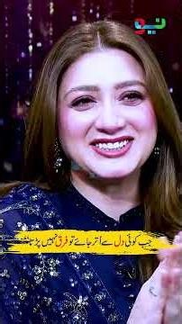 Momina Iqbal’s Deep and Emotional Statement 😍| #mominaiqbal #wasishah #shorts