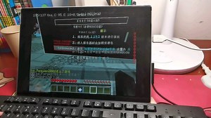 微软平板surface pro5 流畅运行 JAVA版 1.19某服务器