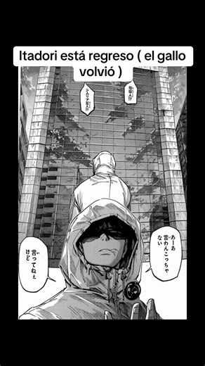 Itadori Regresa en el Módulo de Jujutsu Kaisen