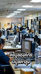 31K views · 319 reactions | windows แท้ VS เถื่อนต่างกันแค่ไหน ? #Windows | Extreme IT | Facebook