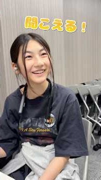 中等度難聴者(10代)が聴こえた！⚠️9/27(日)23:59にて先行予約(購入)期間は終了します！ #試聴会 #難聴 #骨伝導集音器 #vibonenezu5 #nezu5