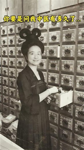 Inside the World of Traditional Chinese Medicine: My Journey Unveiled