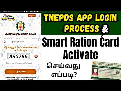 How to Activate Smart Ration Card using TNEPDS app | TNEPDS app Login Process | TAMIL REK