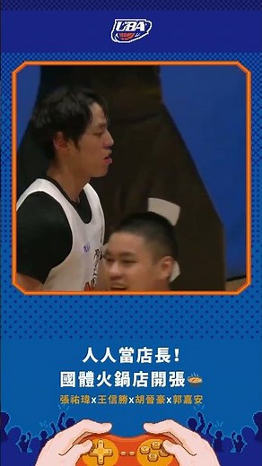 Everyone can be a store manager! #GuoLiTida Hot Pot Restaurant Opening🍲 #ZhangYouwei #WangXinshen...