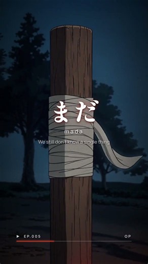 EP.005 | シルエット — KANA-BOON | Naruto Shippuden opening (romaji + english lyrics) #Shorts