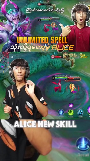 Alice gameplay and tips for Mobile Legends