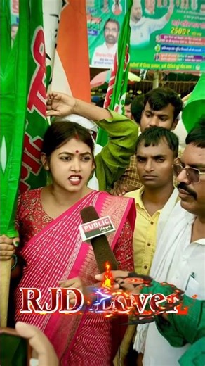 #tejashwiyadav #trending #rjd #shorts #shortsfeed #viral #video #youtubeshorts #laluyadav #song