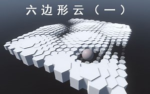 【Unity ShaderGraph】六边形云层效果（一）Dither Fade抖动消失