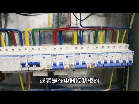 根据电线的颜色了解每根电线的性质，你都知道吗？