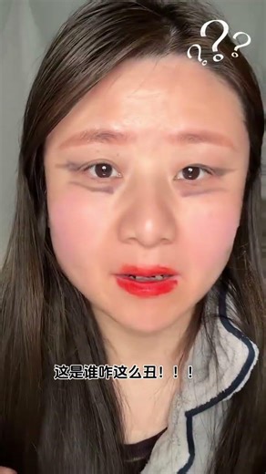 Makeup Transformation: From Dummy to Genius