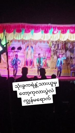 Online and Offline Summer Classes with Teacher May Thu