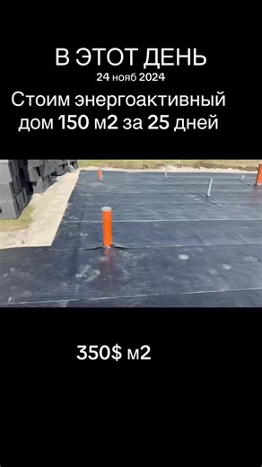 #ВэтотДень