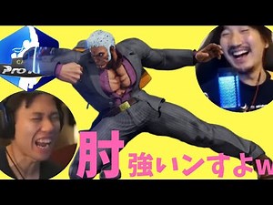 [Umehara] Tokido reflects on his match while watching Umehara and cheering him on. [Street Fighte...