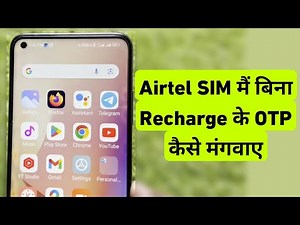 How To Get OTP In Airtel Sim Without Recharge || Airtel SIM Me Bina Recharge Ke OTP Kaise Mangwaye