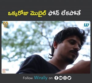 A Day Without Mobile Phone || Bumchick Babloo Watch Full Video : https://youtu.be/f-l-I9XvzYQ | Bumchick Babloo