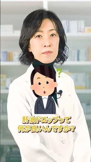 肝油ドロップって何？ #ビタミンA #ビタミンD #栄養剤 #サプリ #野口医学研究所