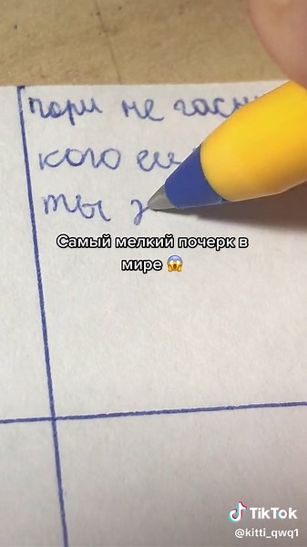 Creating Intricate Grid Patterns with Pencil Techniques